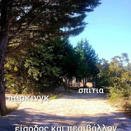 Aristouli With Amazing View Syki