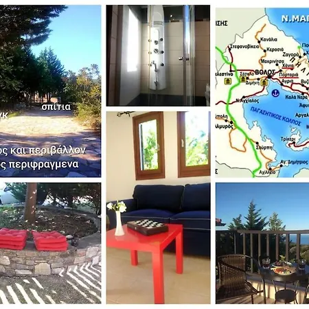 Aristouli With Amazing View アパート Syki